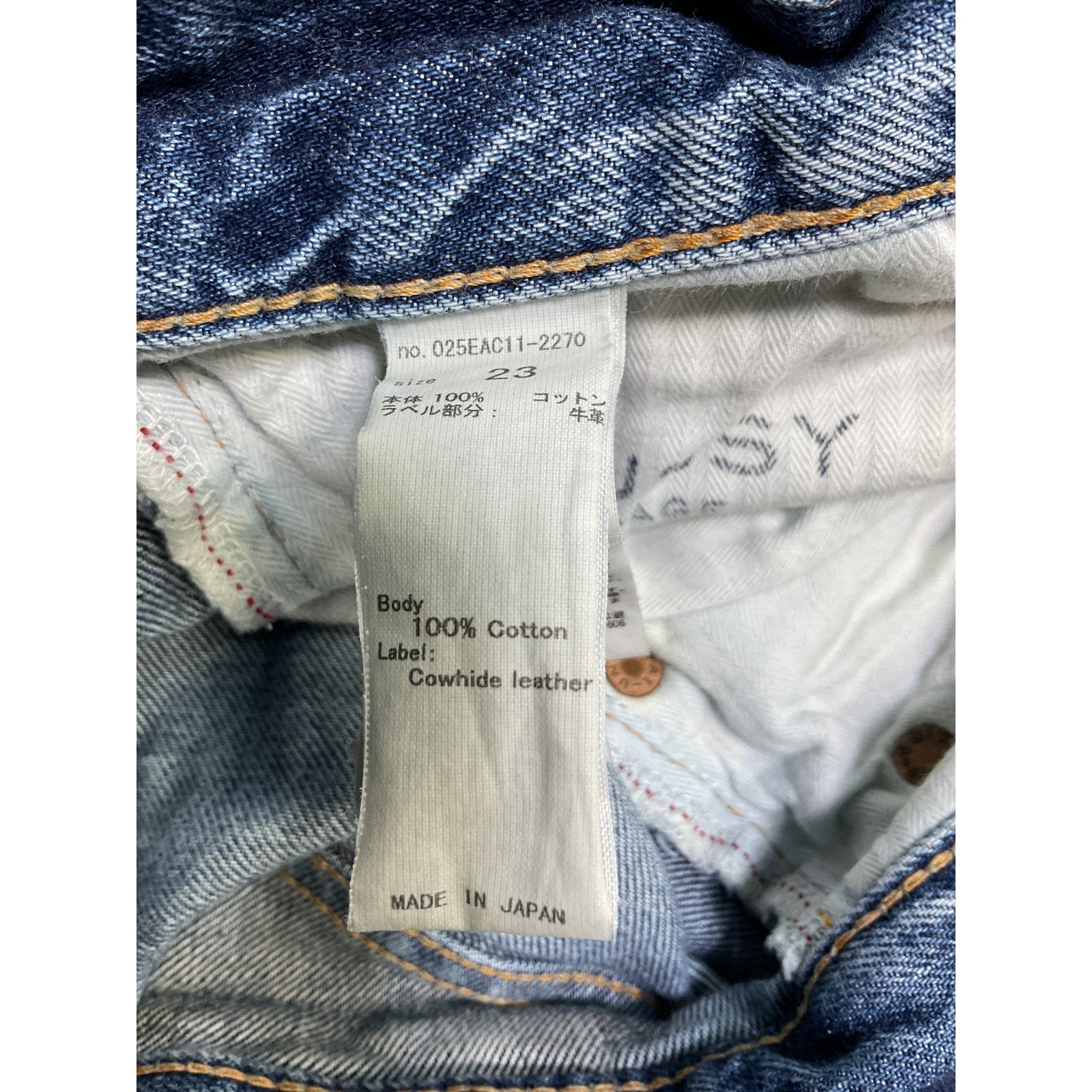 Moussy 'Lombard' Blue Cotton Slim Straight Denim Jean Size 23