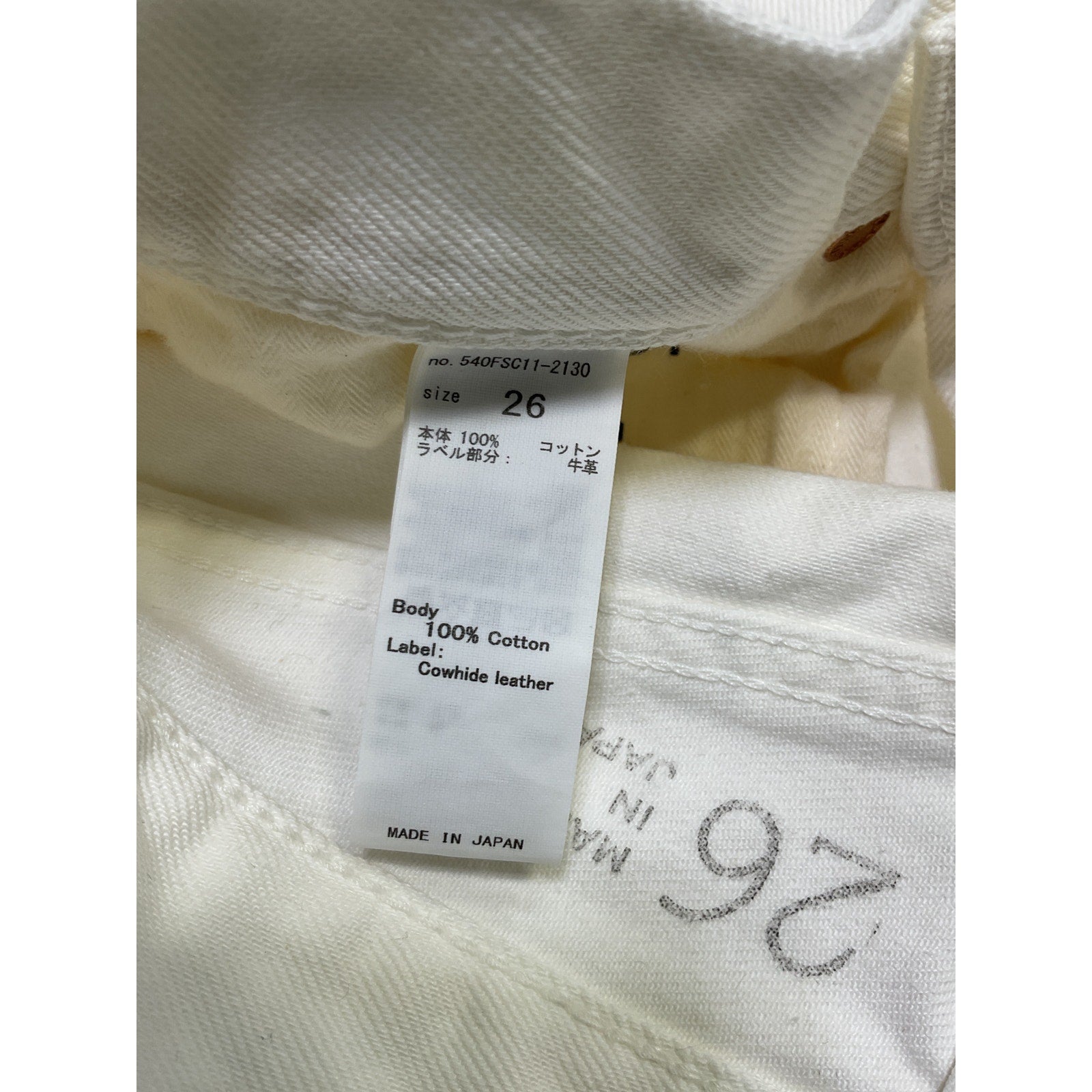 Moussy 'Odessa' White Cotton  Wide Straight Denim Jean Size 26