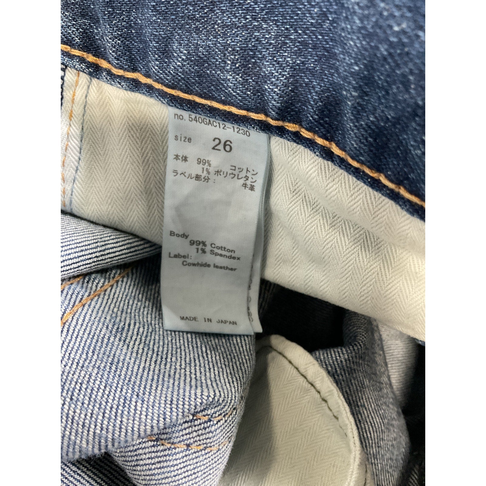 Moussy 'Ballena' Blue Mid-Rise Cropped Skinny Jeans Size 26