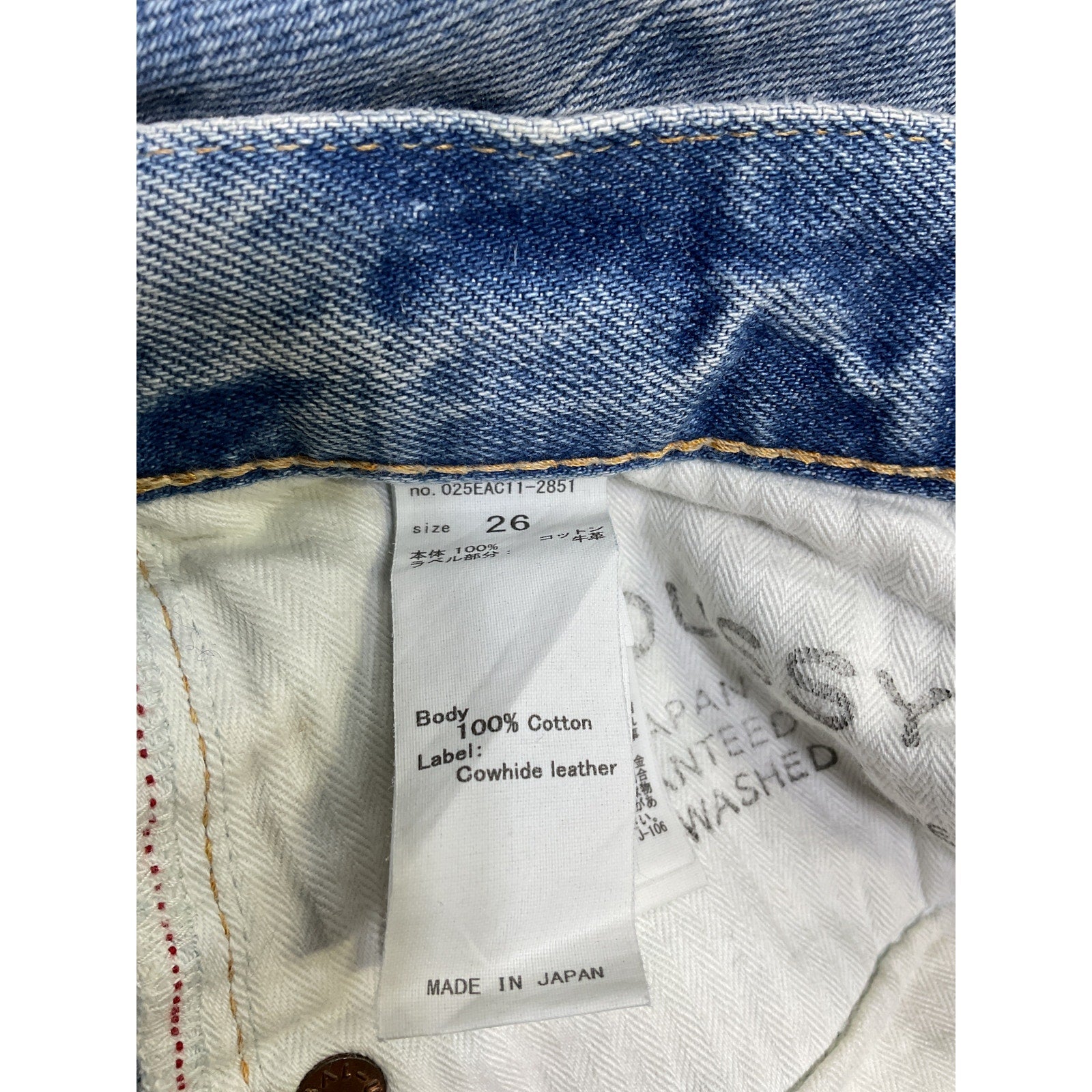 Moussy 'Odessa' Blue Cotton Wide Straight Leg Denim Jean Size 26