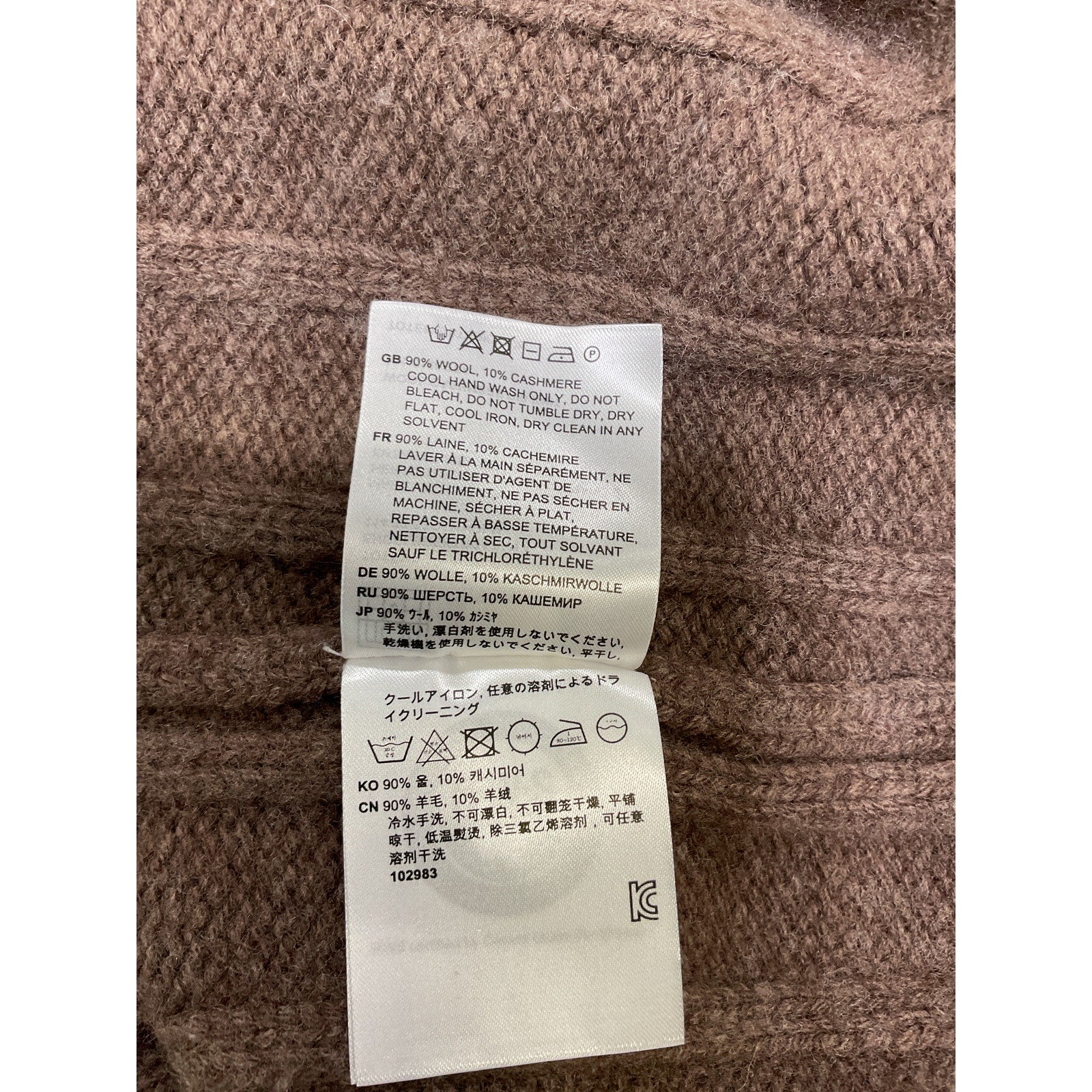 Toteme Cashmere Brown Wool Sweater Size XS