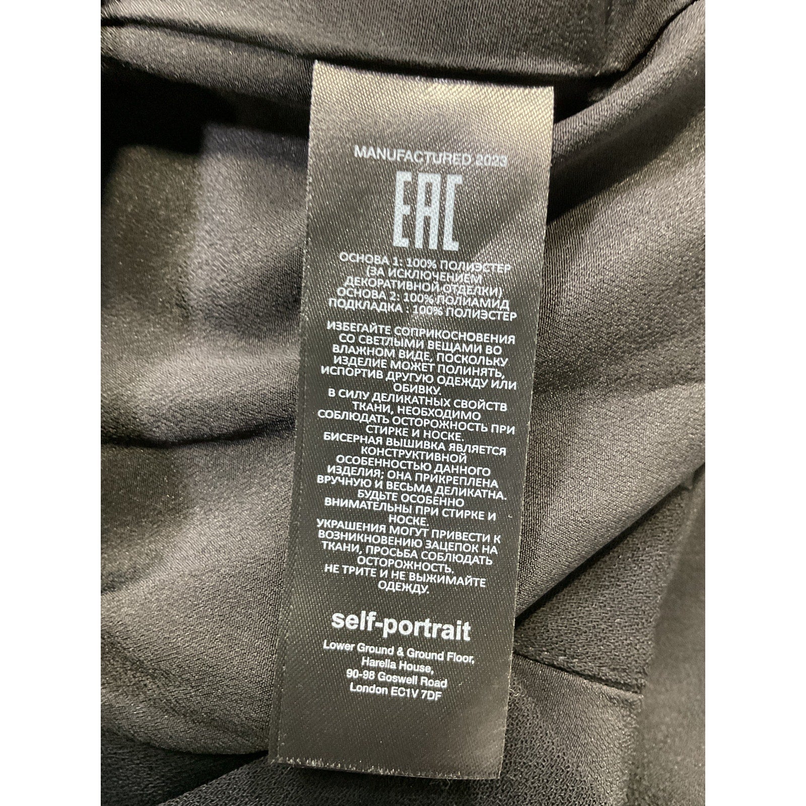 Self-Portrait 'Embellished' Black Crepe Mini Dress Size 6