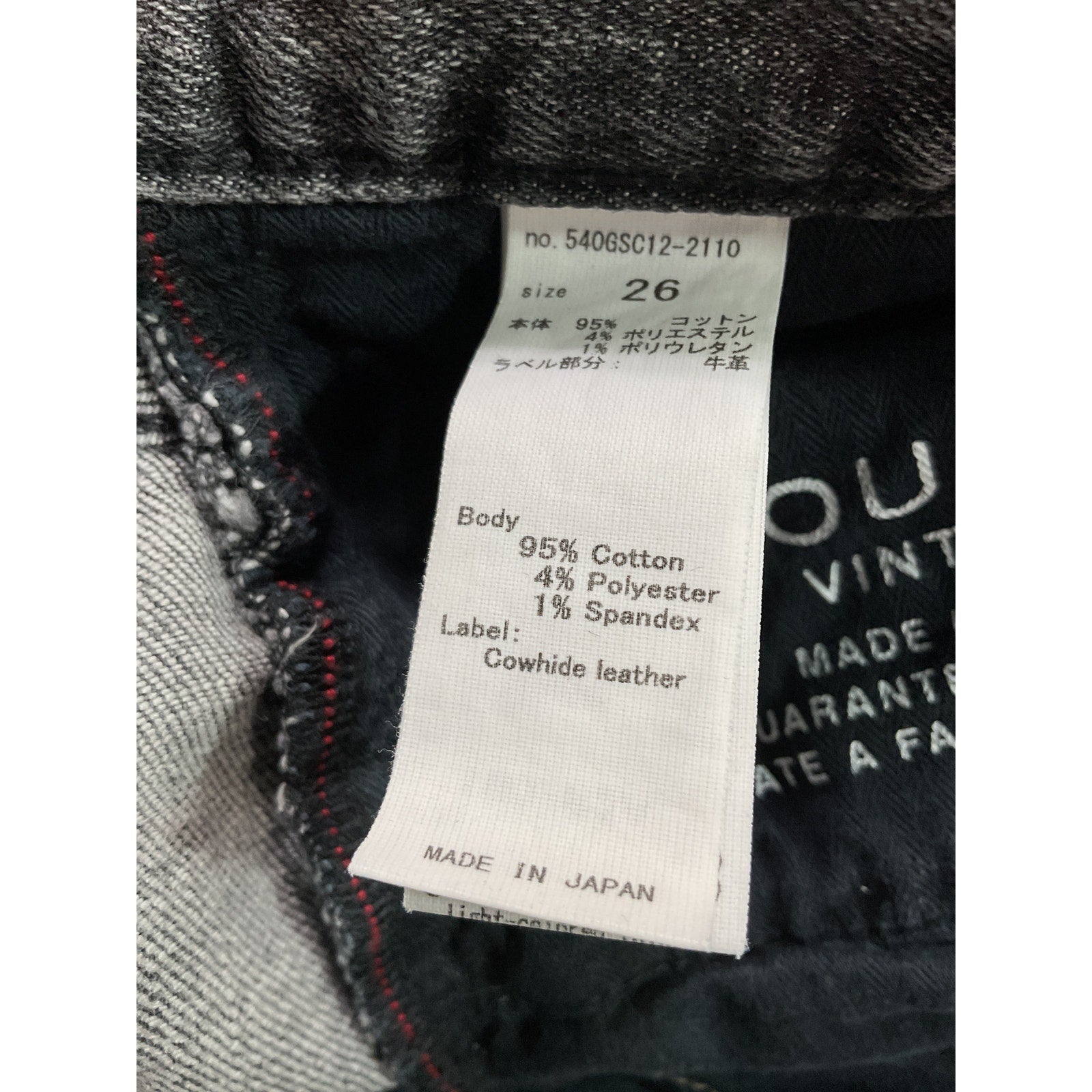 Moussy 'Seneca' Black Ankle Flare Denim Jeans Size 26
