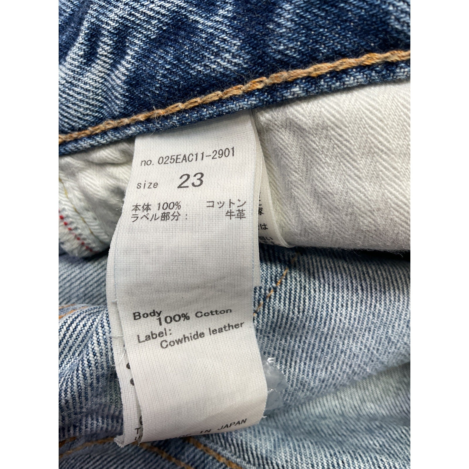 Moussy 'Bonnie' Blue Cotton Shorts Size 23